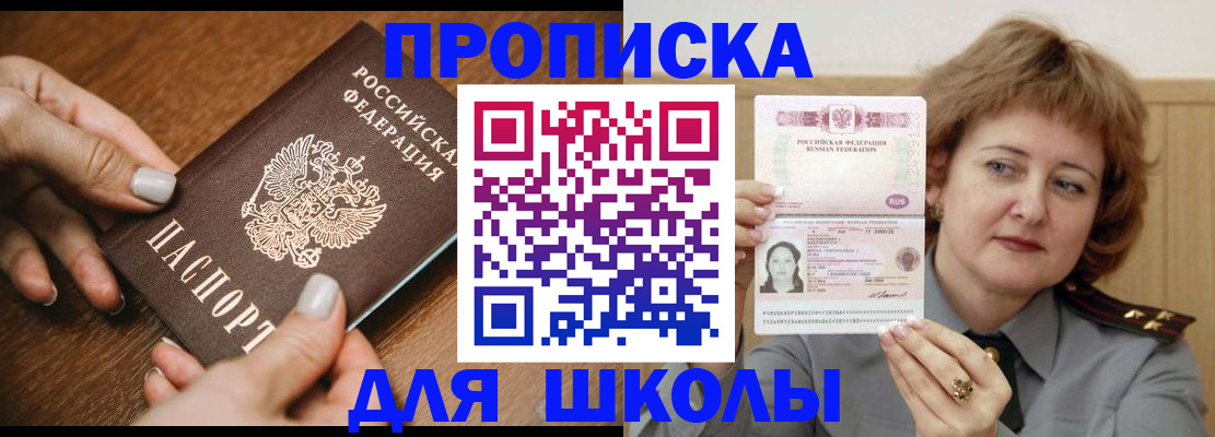 временная регистрация надежно в Зарайске