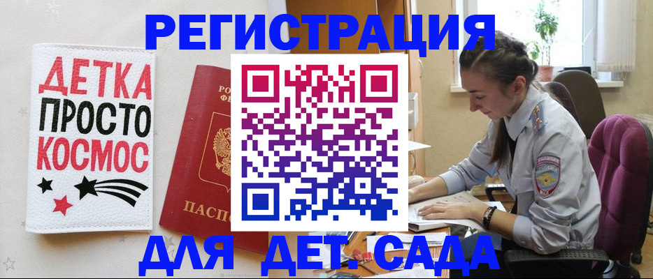 временная регистрация госуслуги в Зарайске